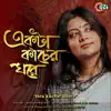 Satarupa Roy Kar & Souvik Deb Dorian - Ekta Kacher Ghore - Single